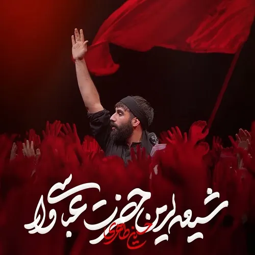 حسین طاهری