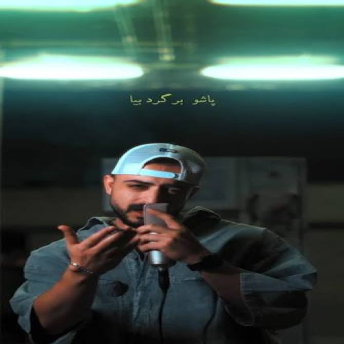 فرهاد