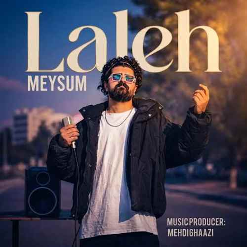 ل ل ل لاله جات روی چشامه