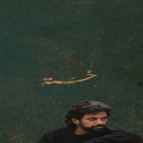 خسته و در به در شهر غمم