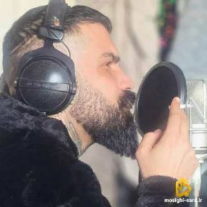 هر دف یه جو دلم شکانی آخه چه بی گناه ایمه