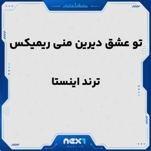 هوش مصنوعی