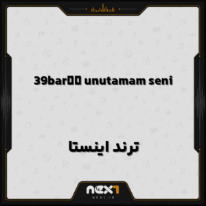 39barış unutamam seni ترند اینستا