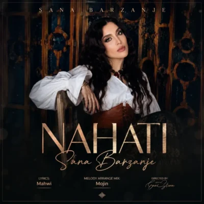 نەهاتی هەر نەهاتی هەر نەهاتی