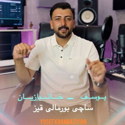 ساچی بورمالی قیز