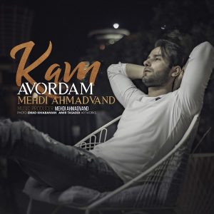 انقدر زار زدم سرمو به دیوار زدم