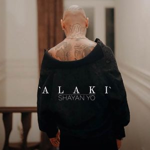 رابطه الکی حیف شد